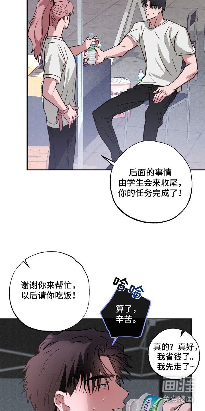第13章：产生错觉