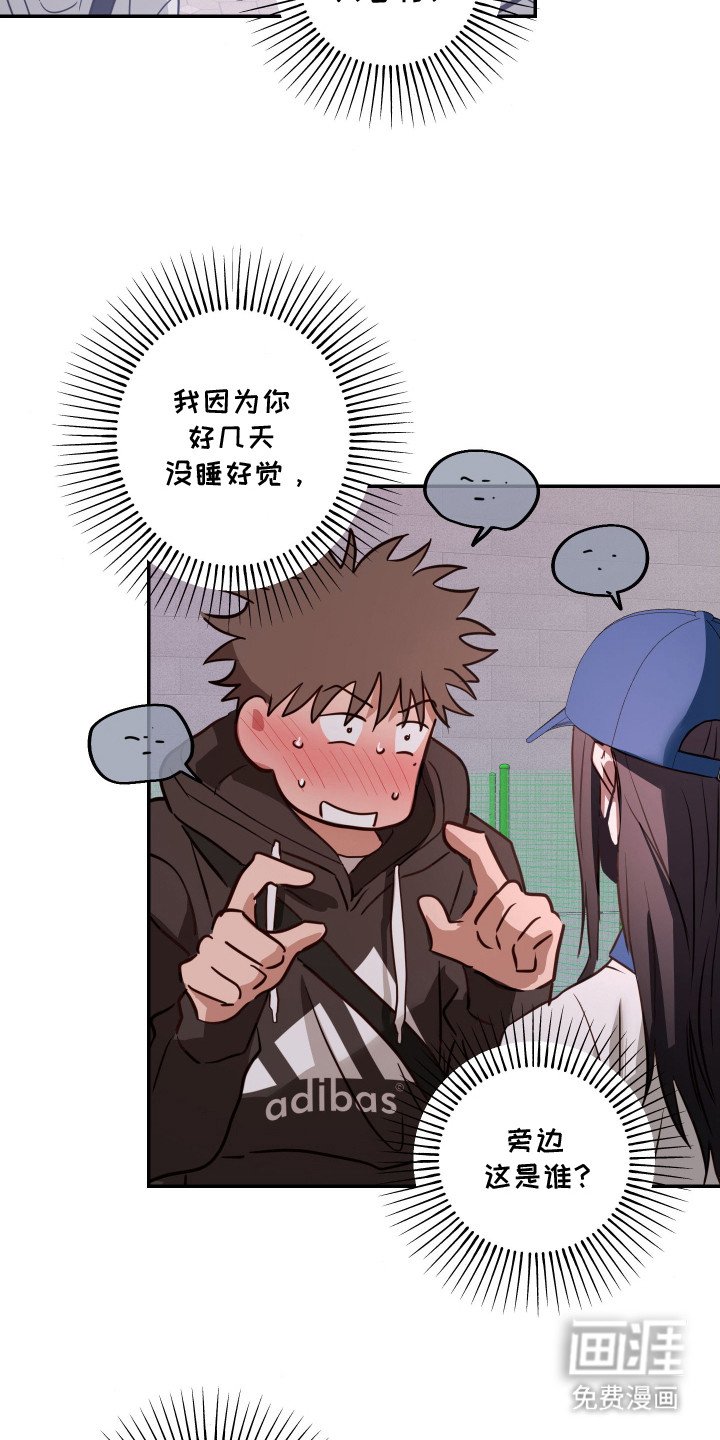 第13章：产生错觉