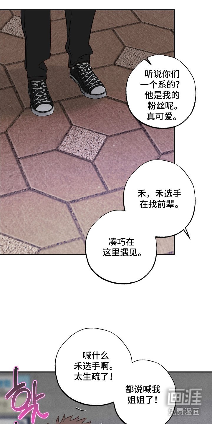 第13章：产生错觉