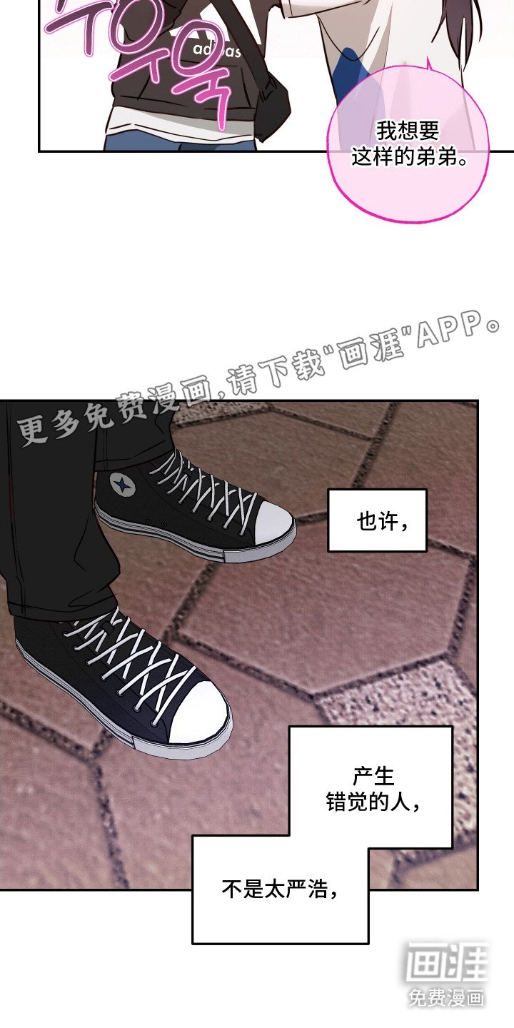 第13章：产生错觉