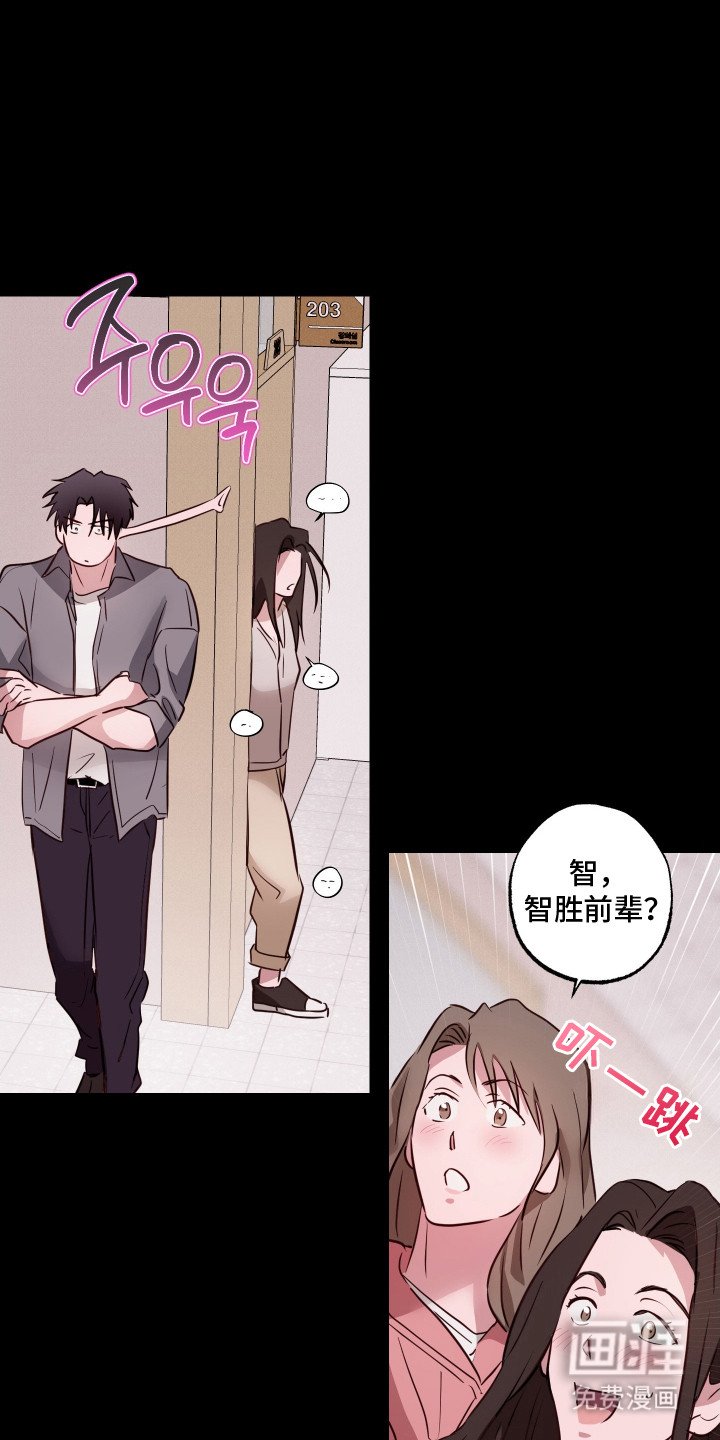 第13章：产生错觉