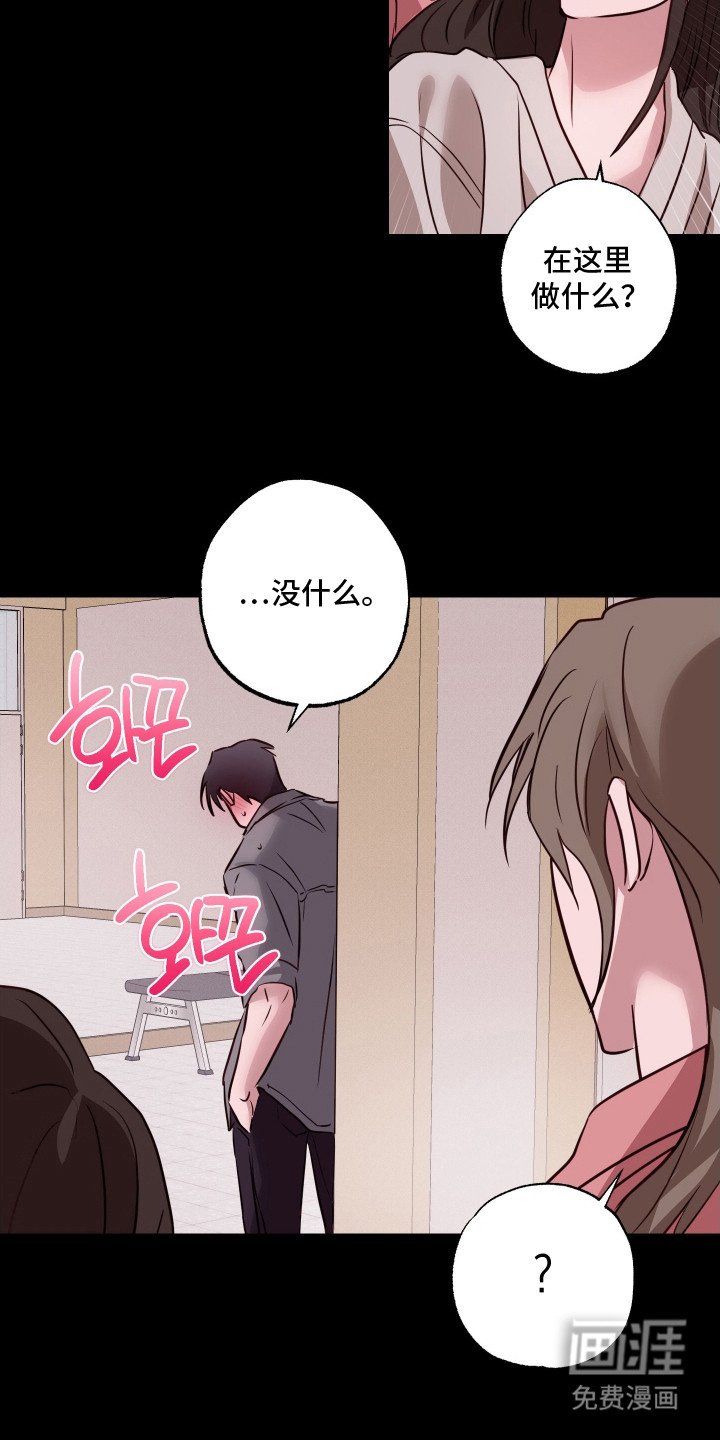 第13章：产生错觉