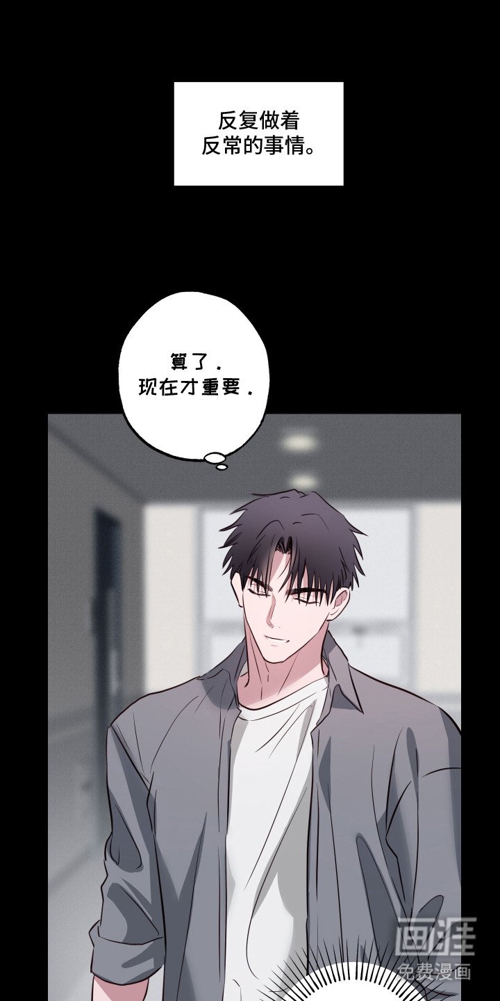 第13章：产生错觉