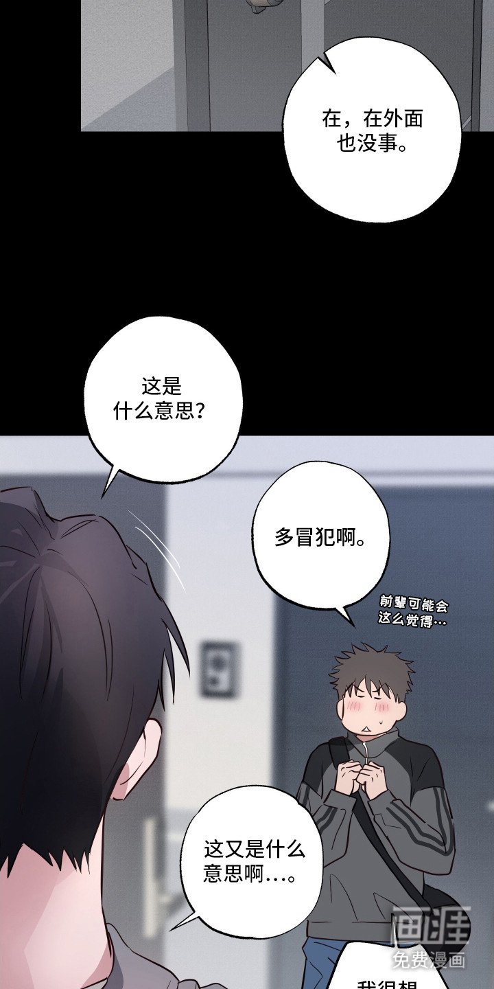 第13章：产生错觉