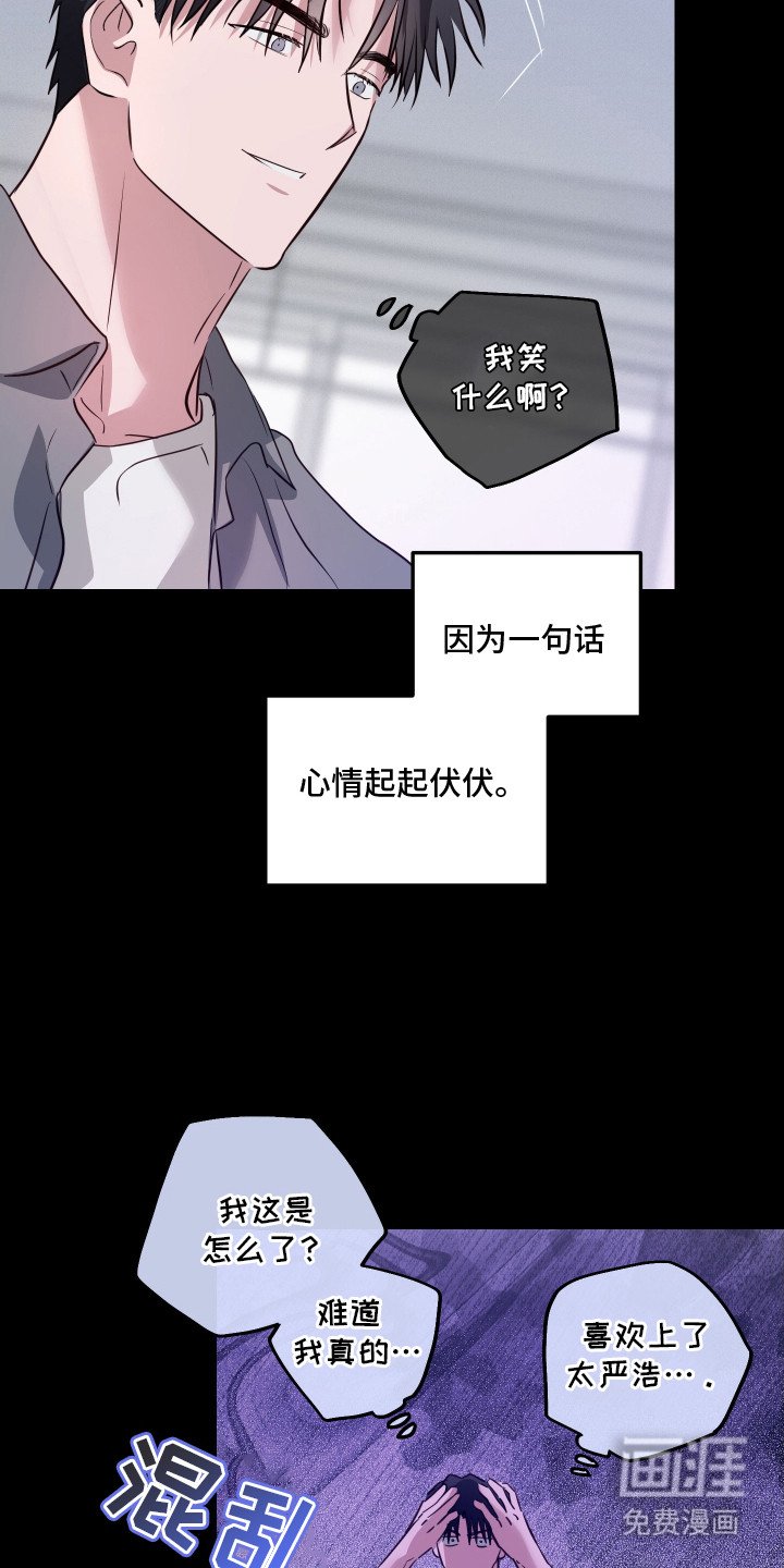 第13章：产生错觉