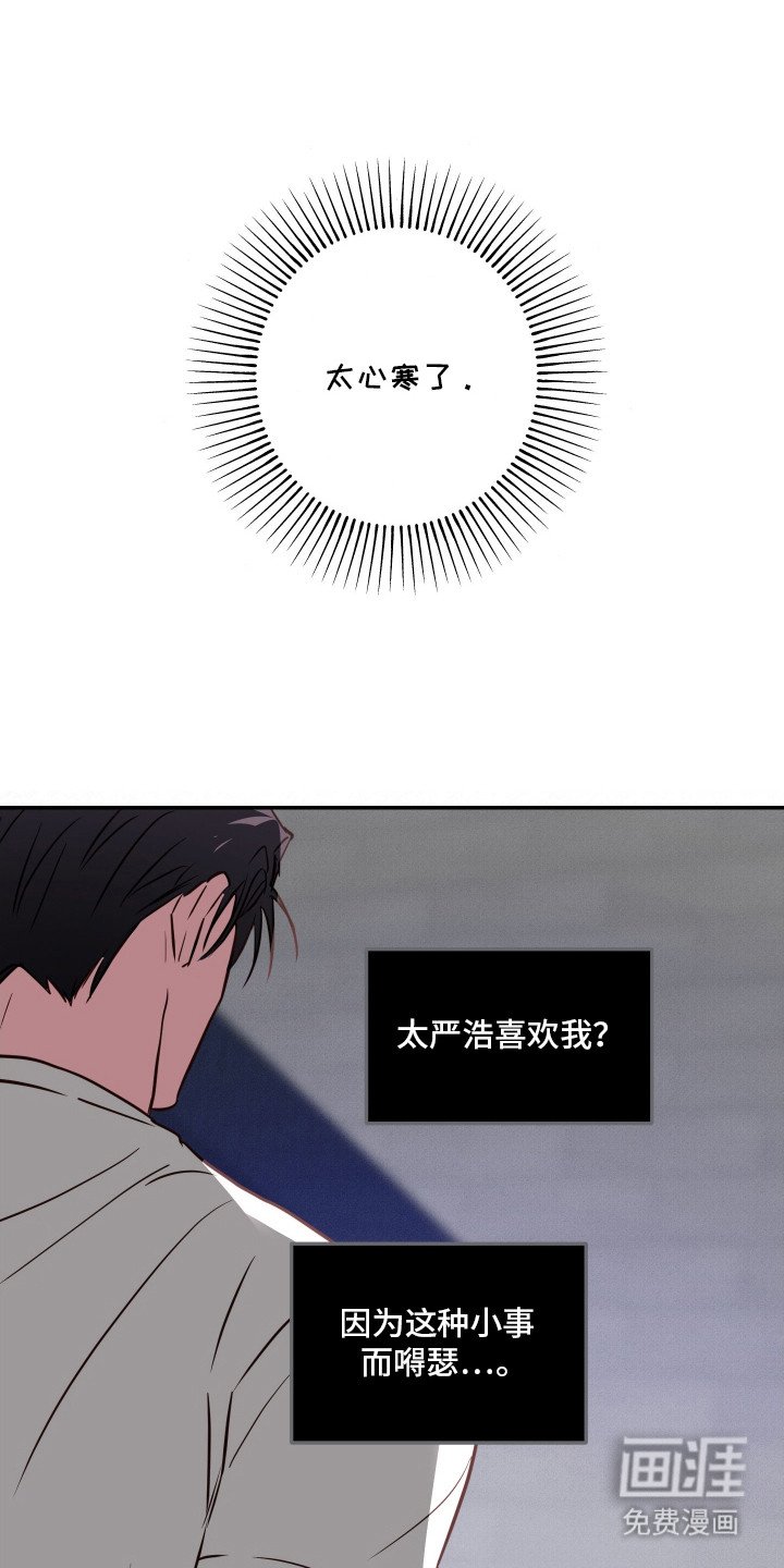第14章：追逐