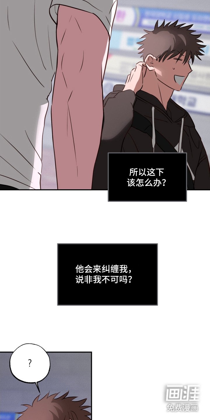 第14章：追逐
