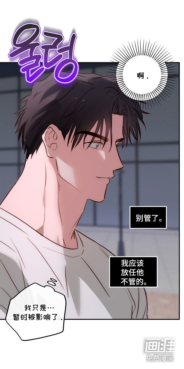 第14章：追逐