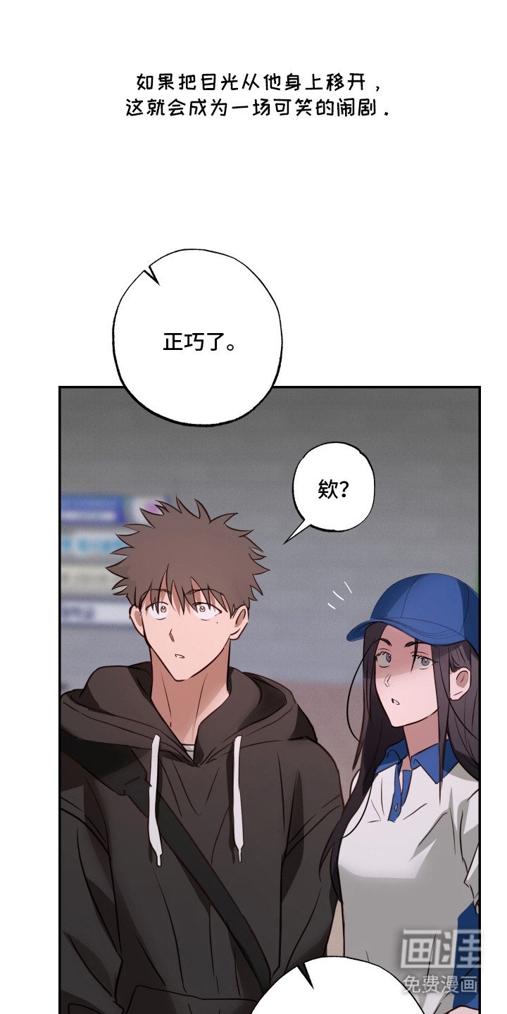 第14章：追逐