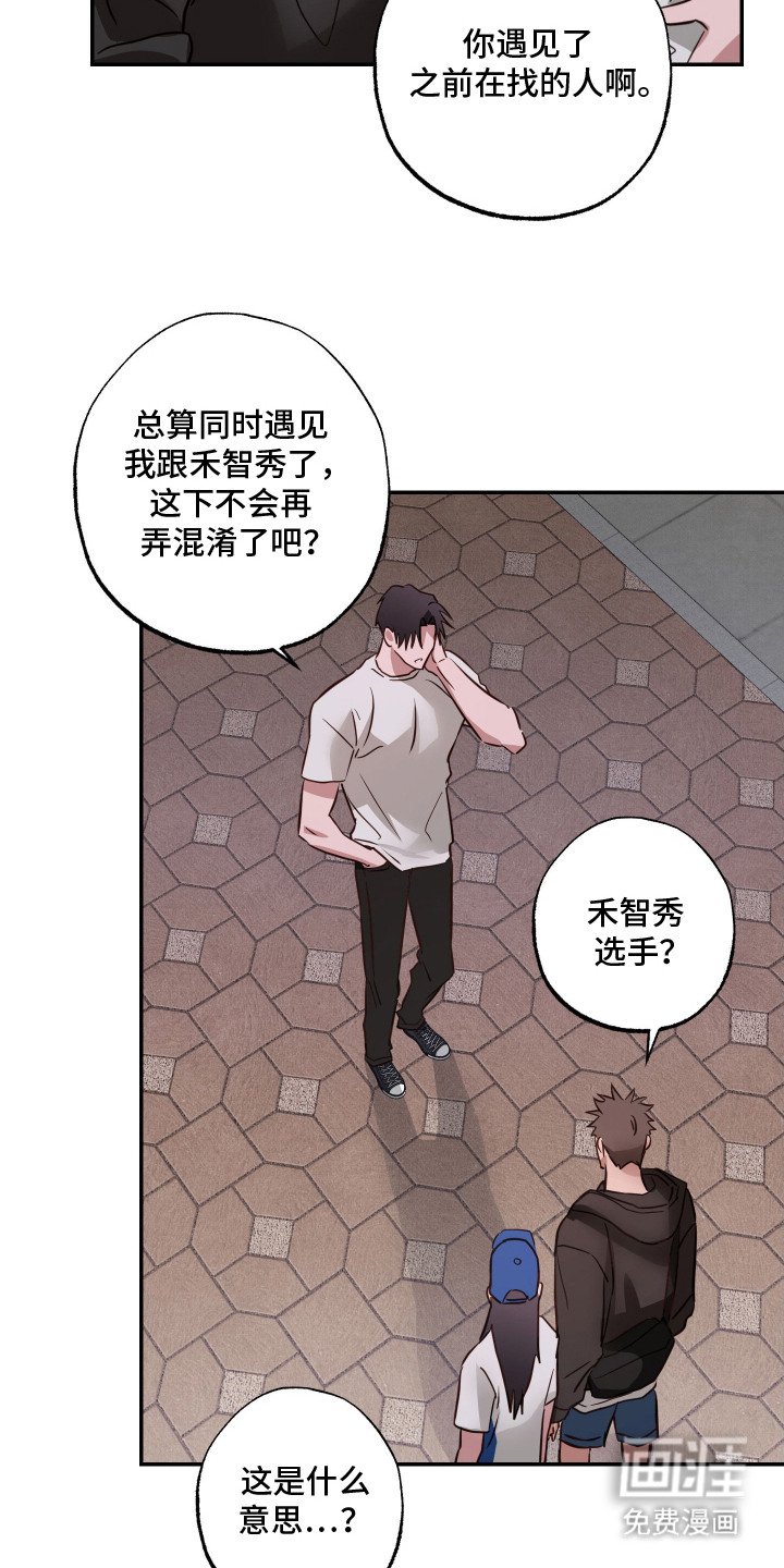 第14章：追逐