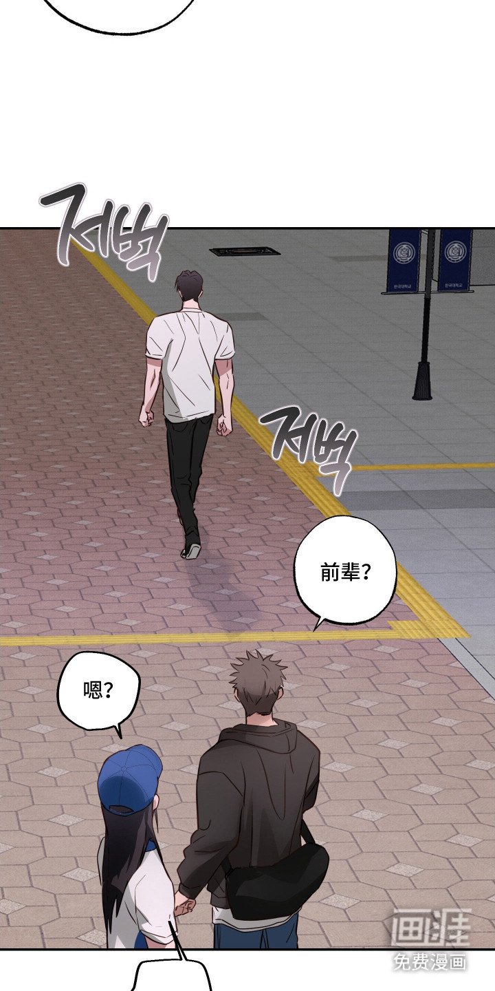 第14章：追逐