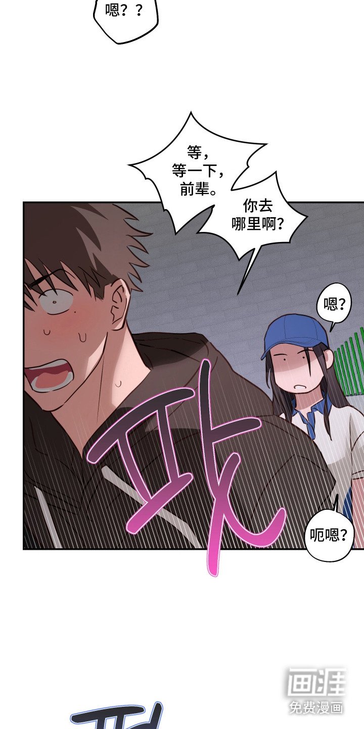 第14章：追逐