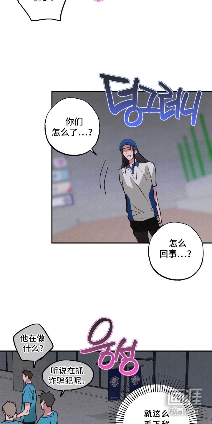 第14章：追逐