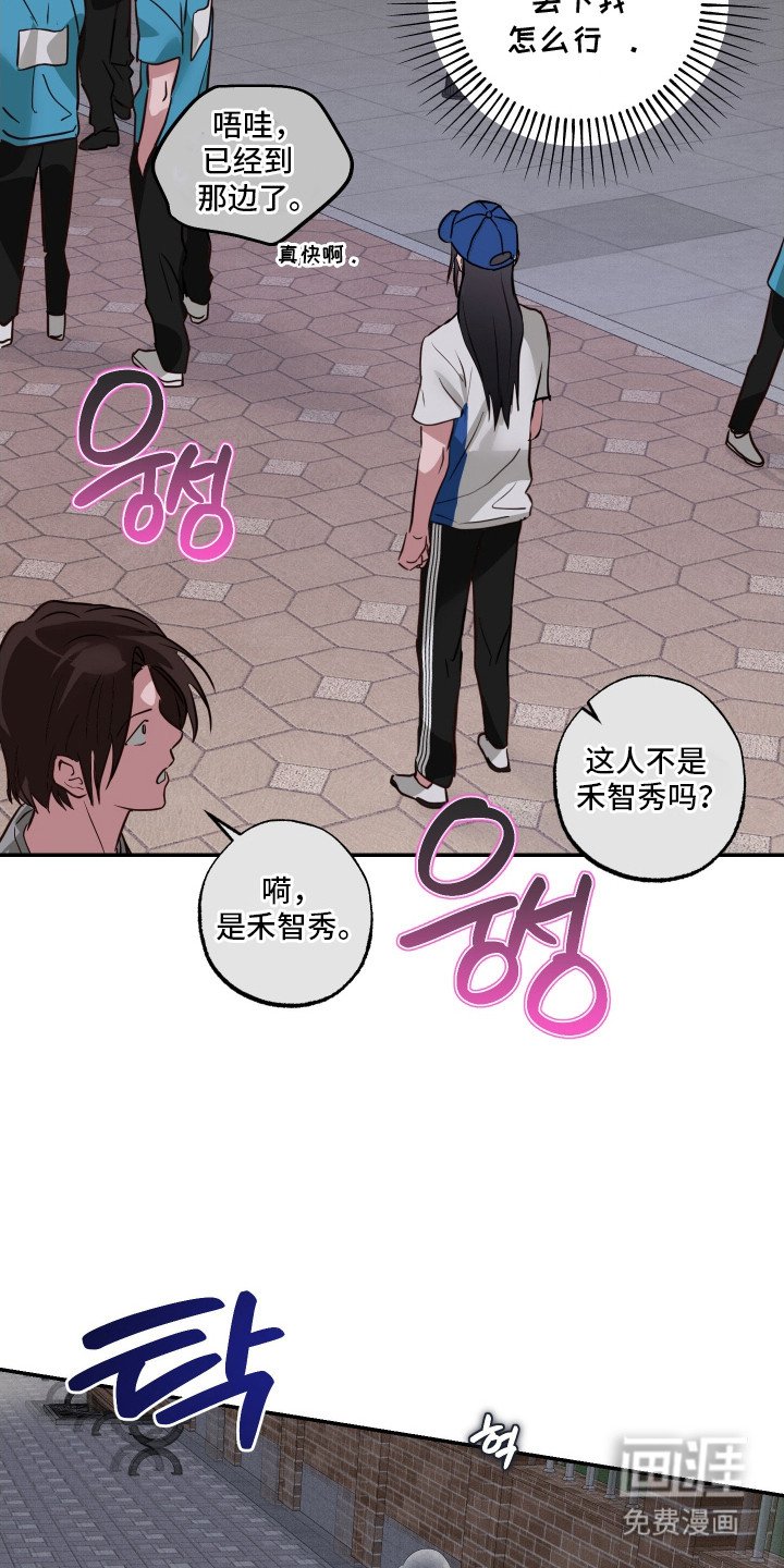 第14章：追逐