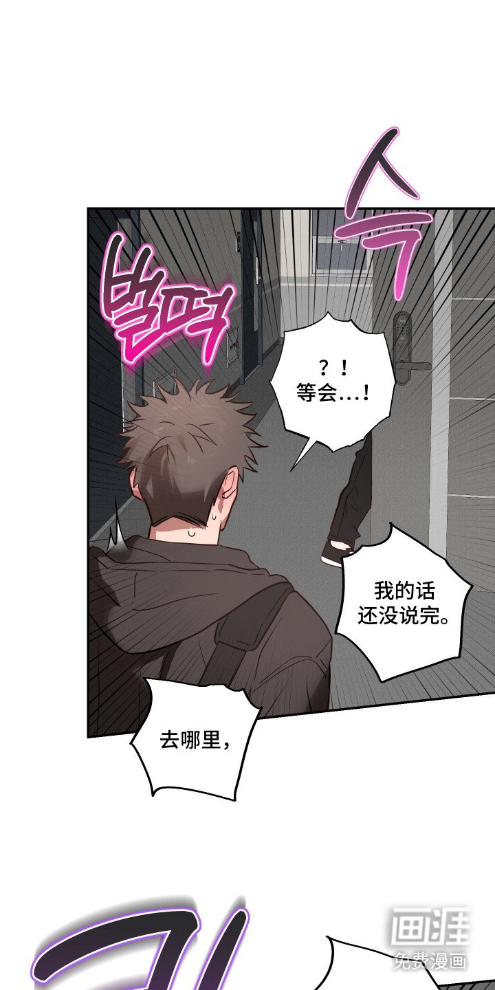 第14章：追逐