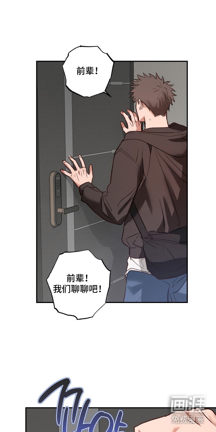 第15章：过肩摔
