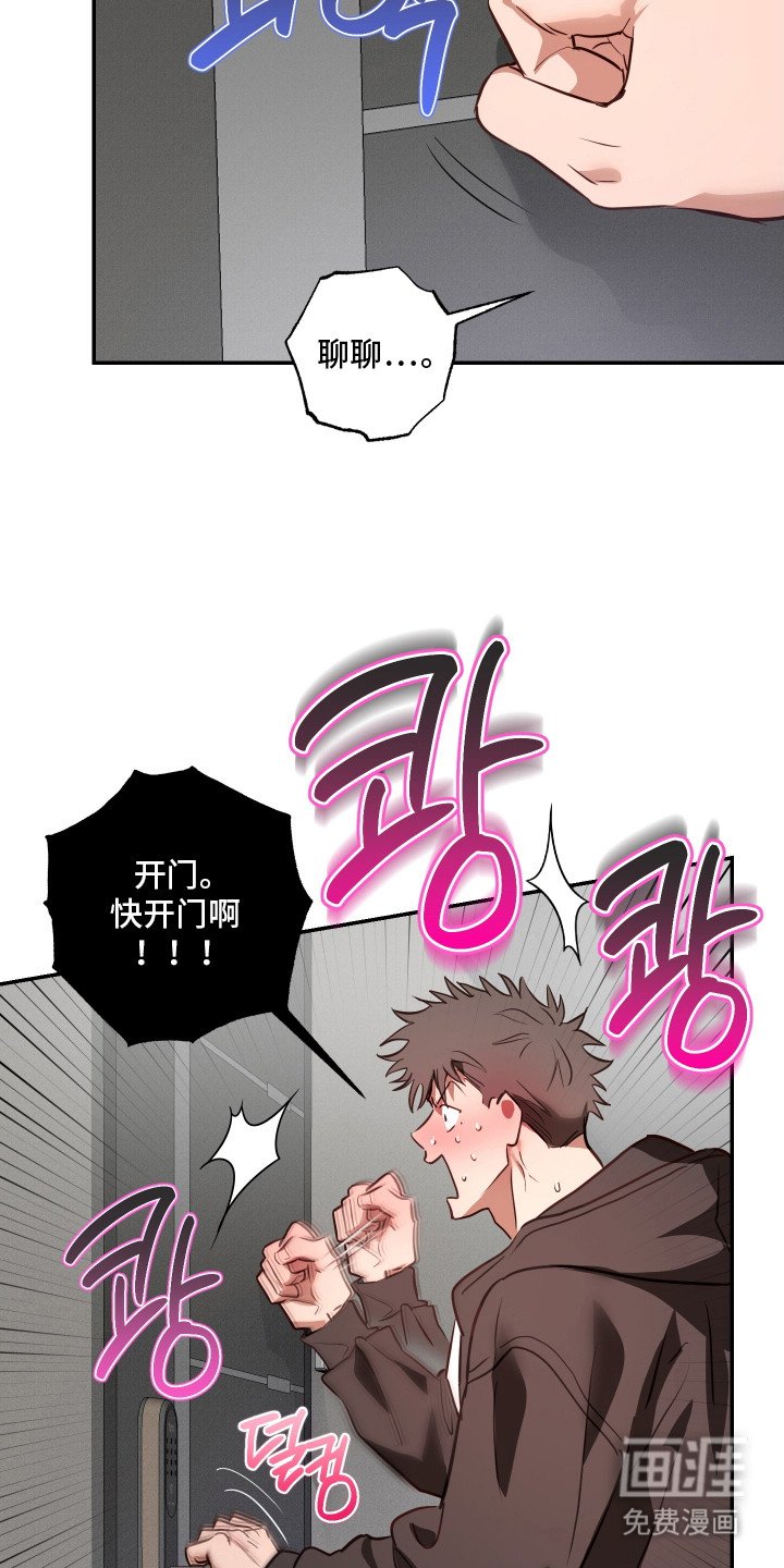 第15章：过肩摔