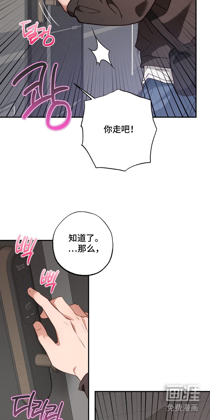 第15章：过肩摔