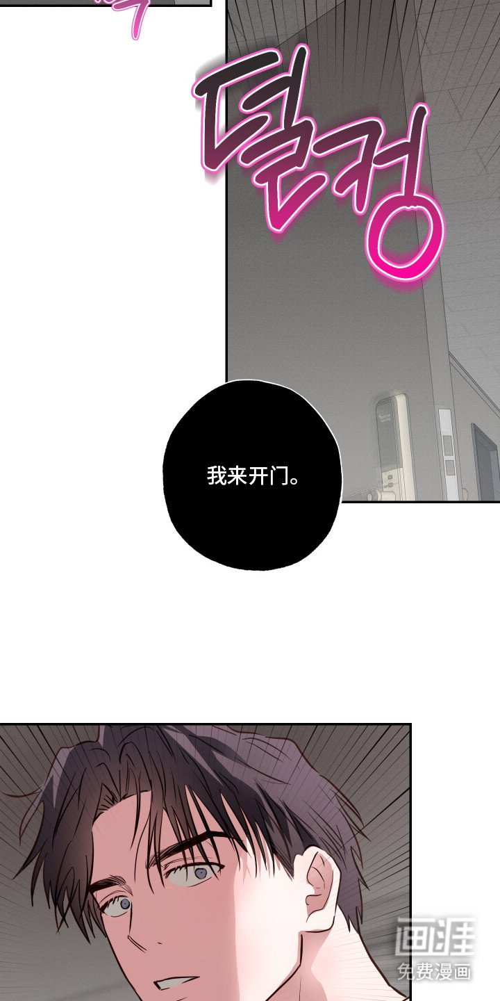 第15章：过肩摔