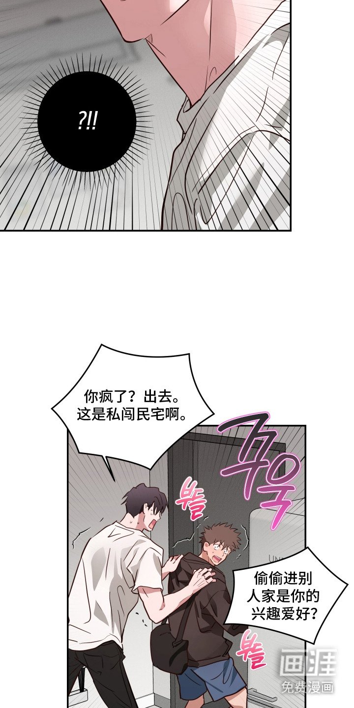第15章：过肩摔