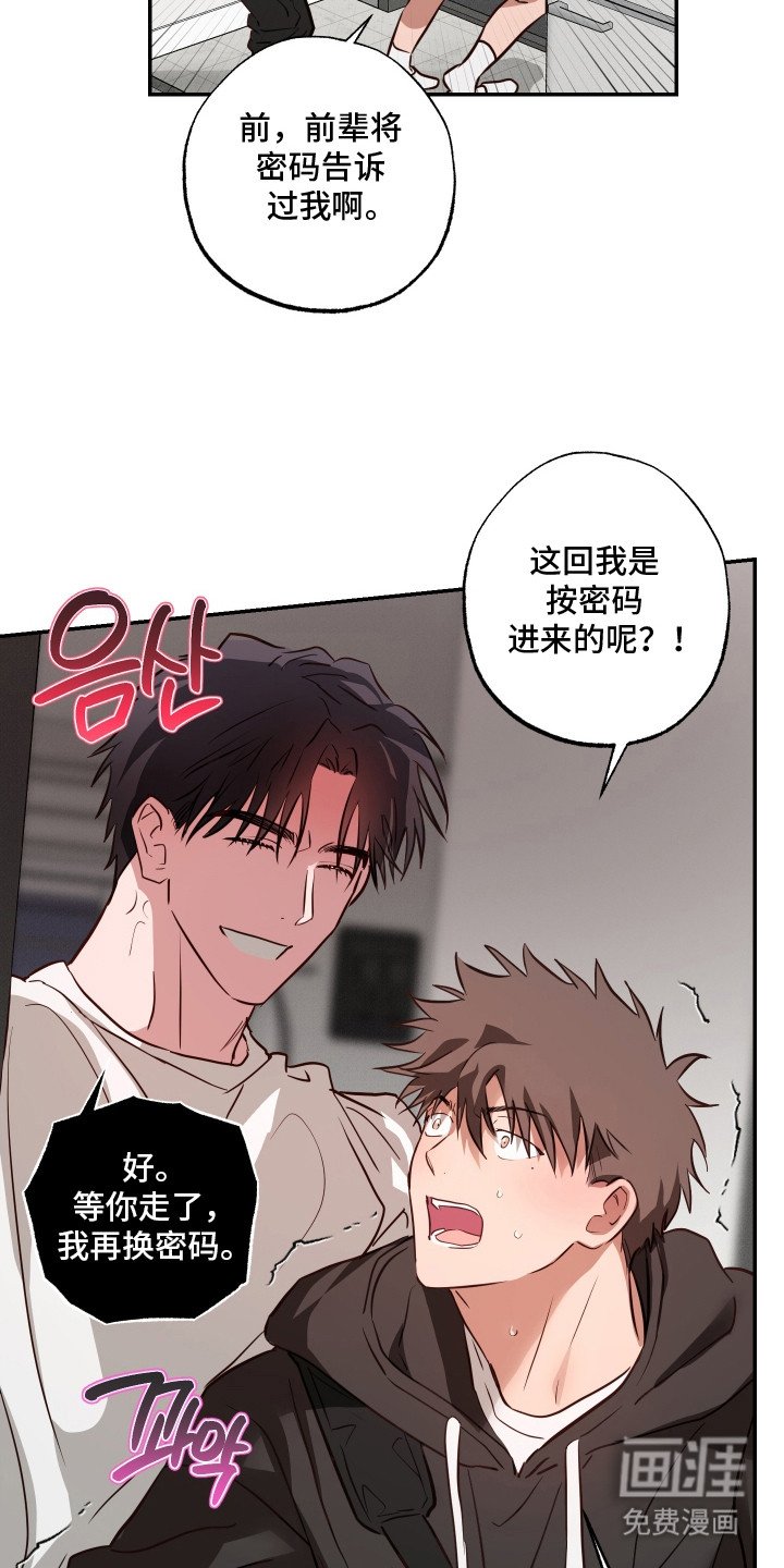 第15章：过肩摔