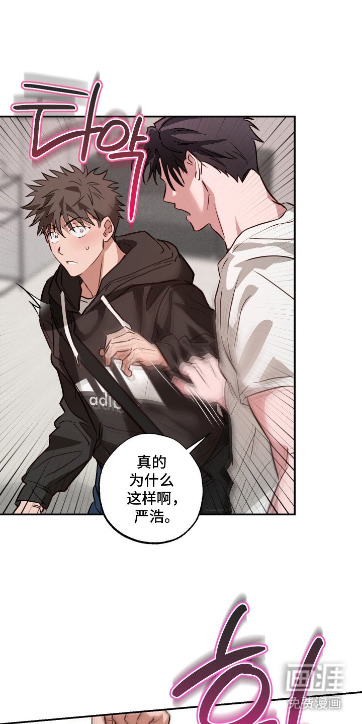 第15章：过肩摔