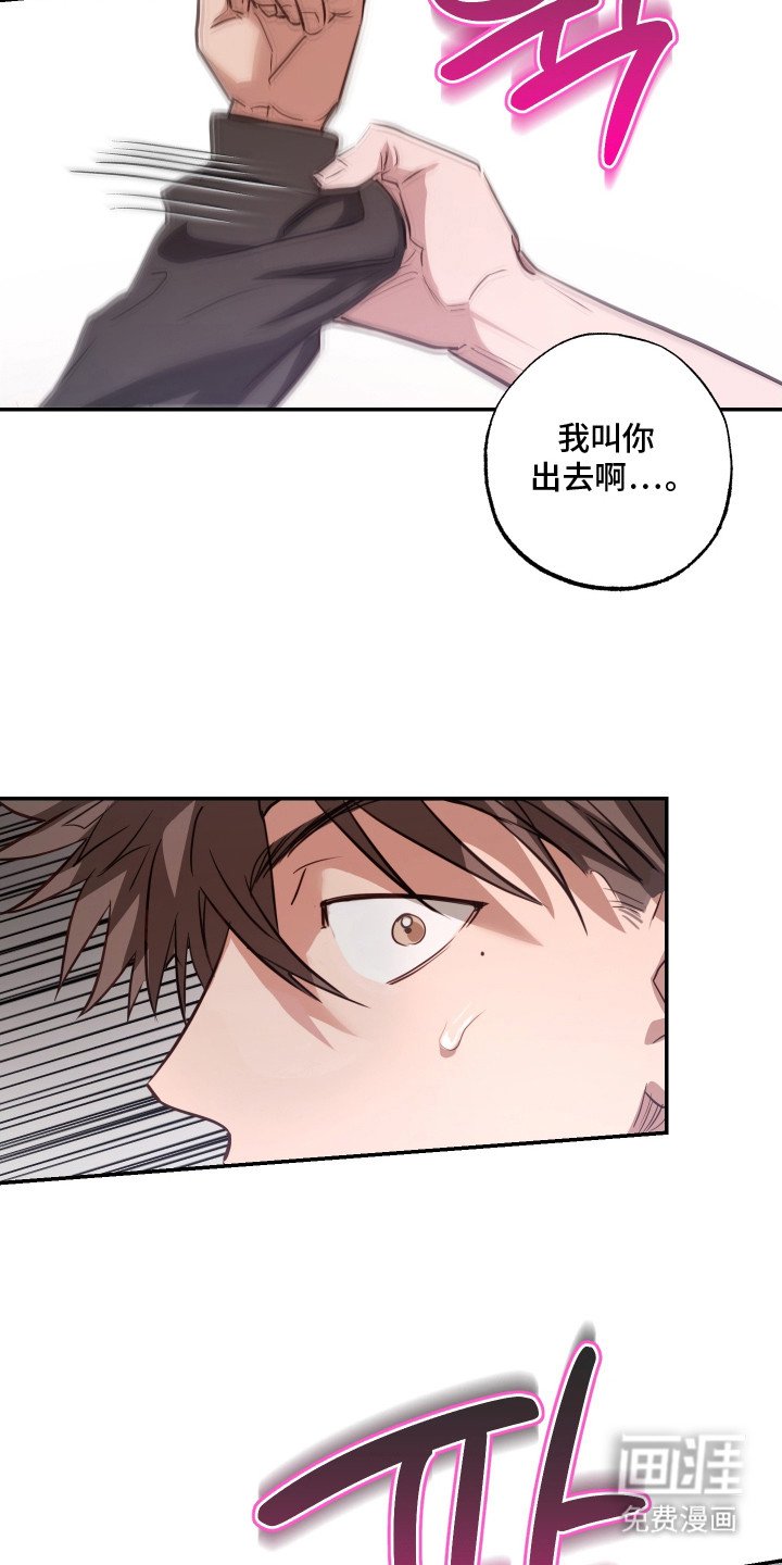 第15章：过肩摔