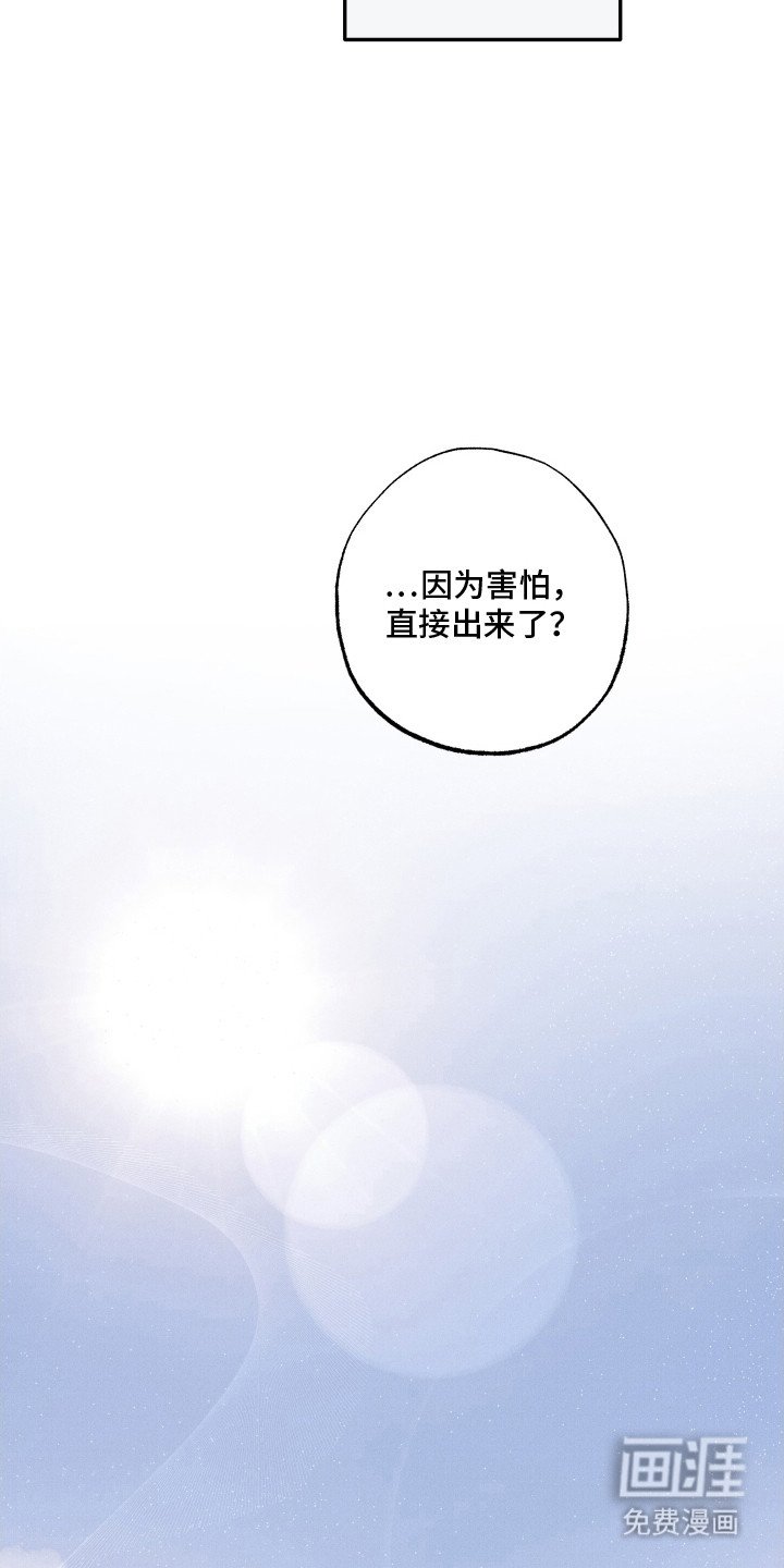 第15章：过肩摔