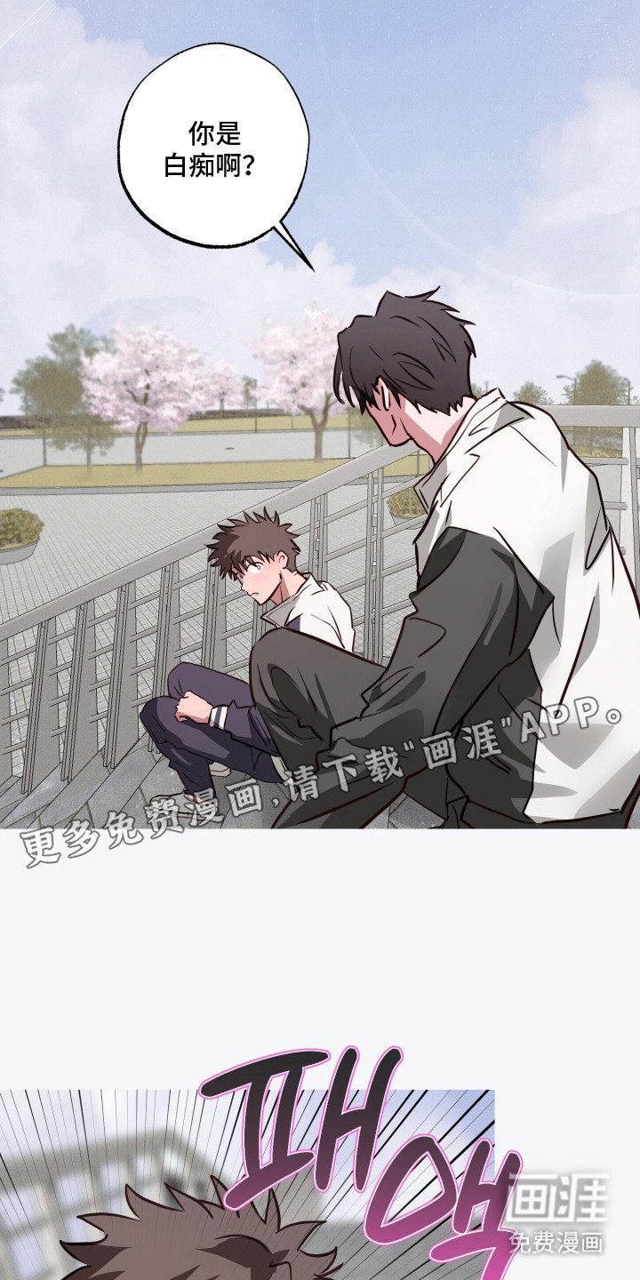 第15章：过肩摔
