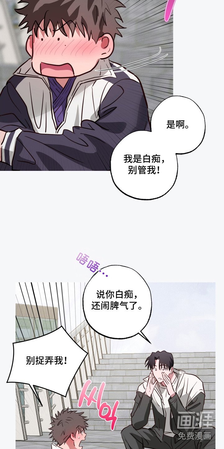 第15章：过肩摔