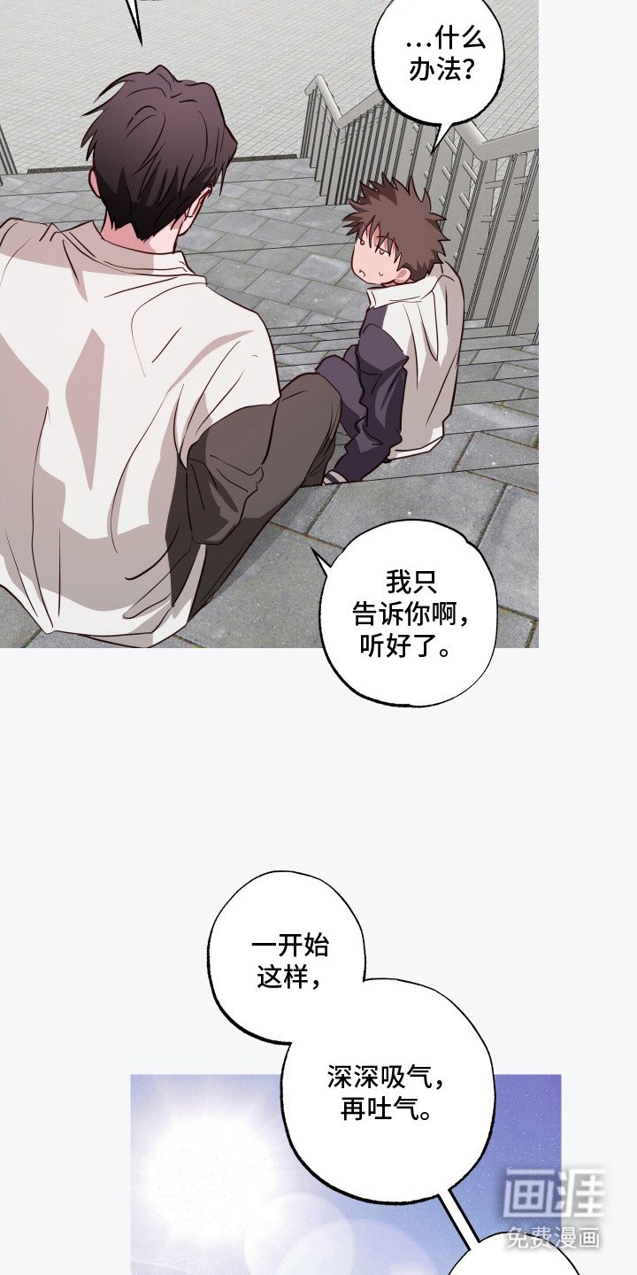 第15章：过肩摔