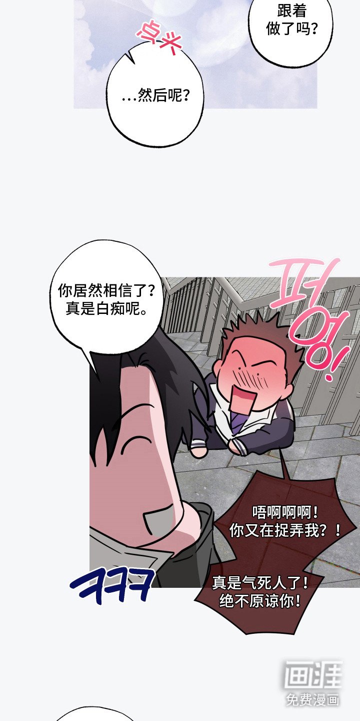 第15章：过肩摔