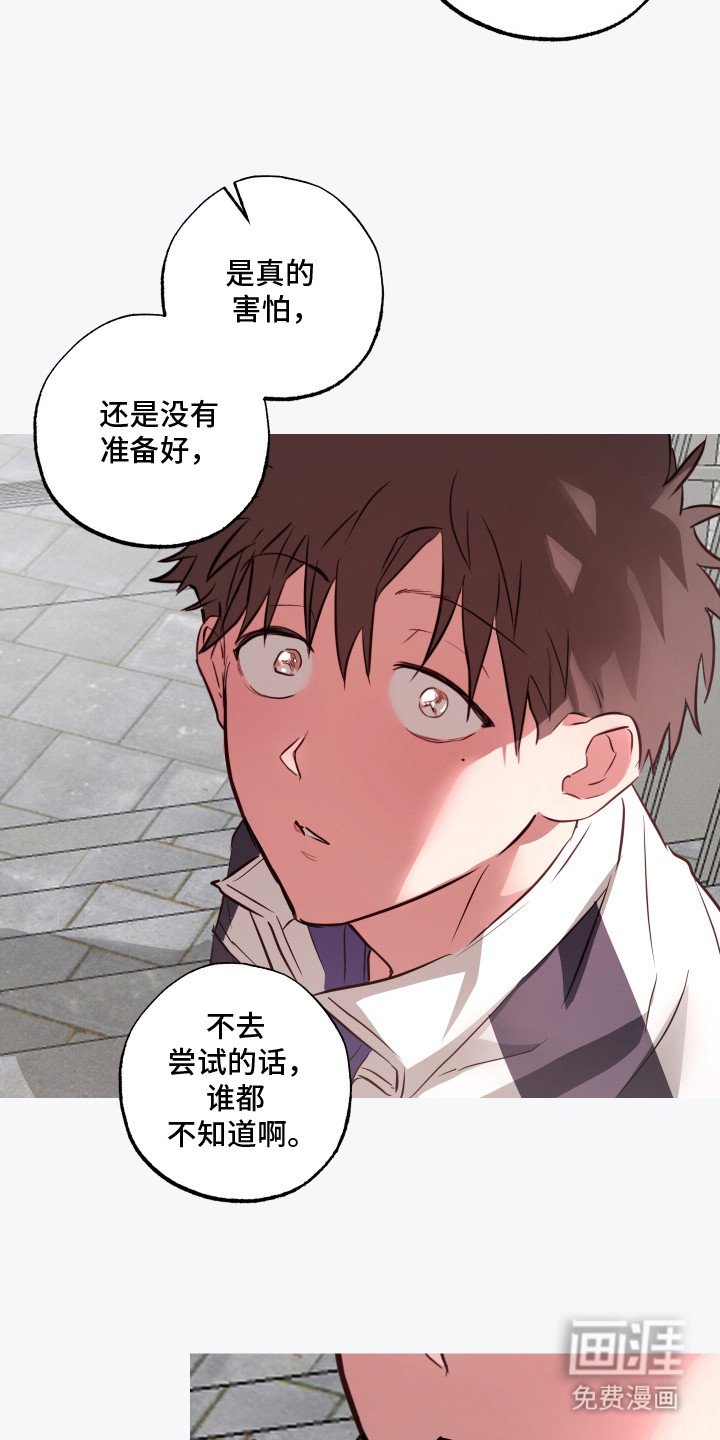 第15章：过肩摔