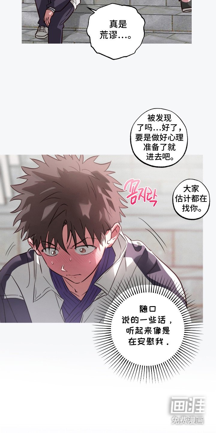 第15章：过肩摔