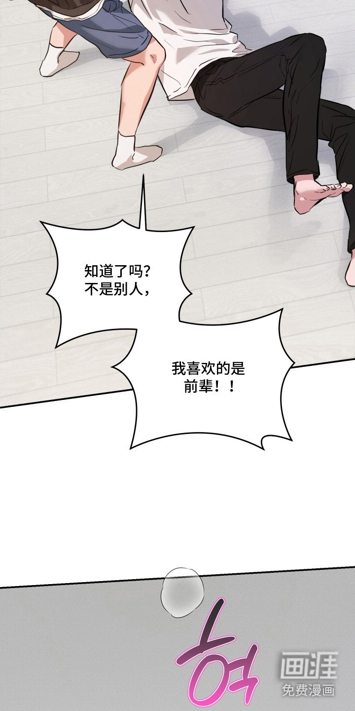 第15章：过肩摔