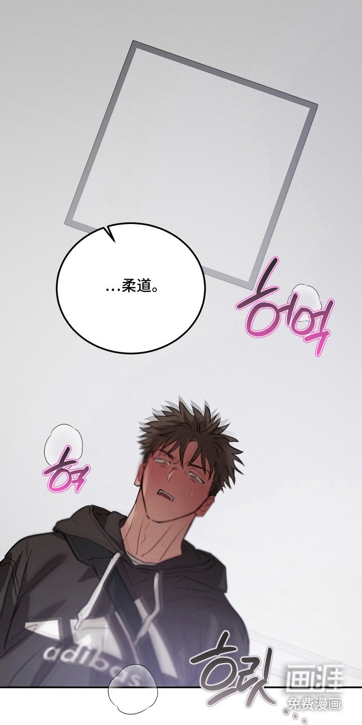 第15章：过肩摔