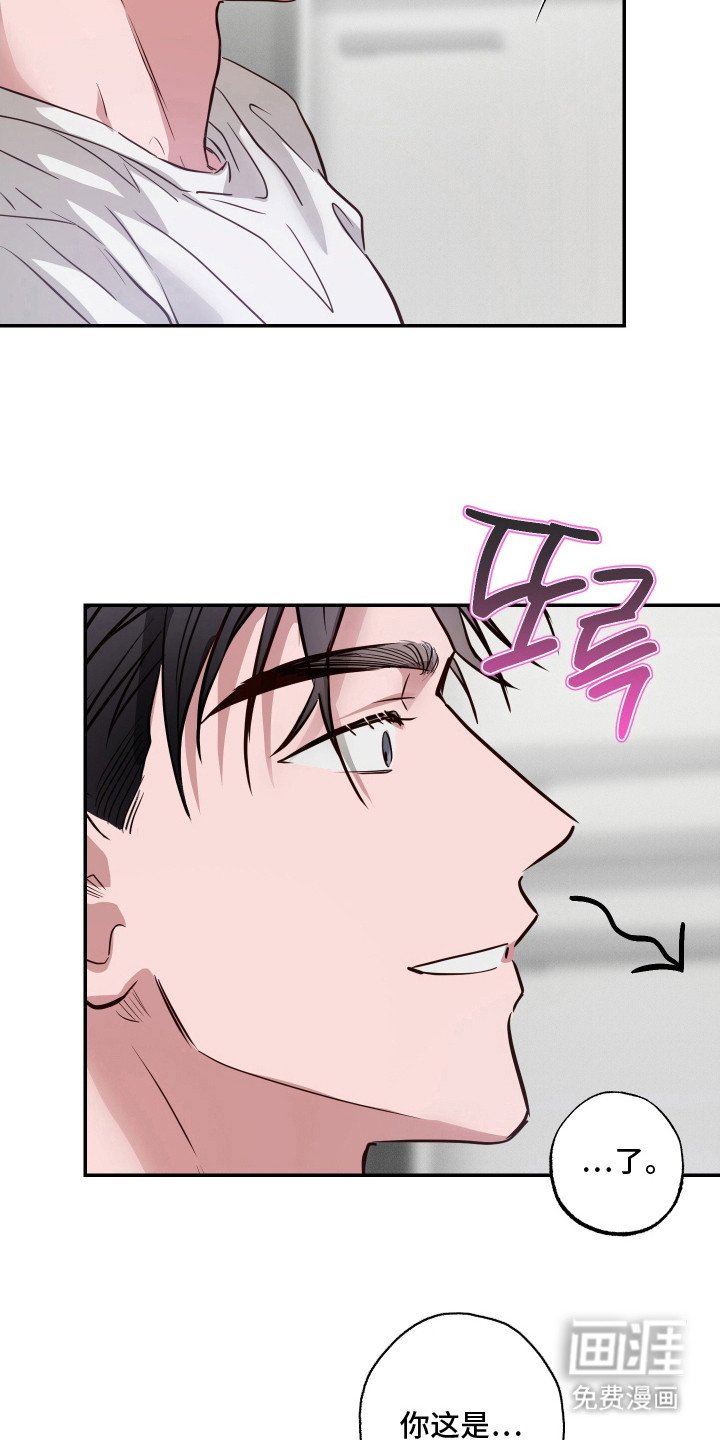 第16章：想起来了（完结）