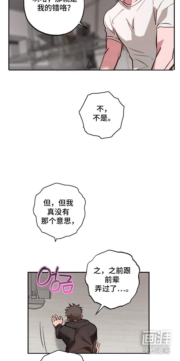 第16章：想起来了（完结）