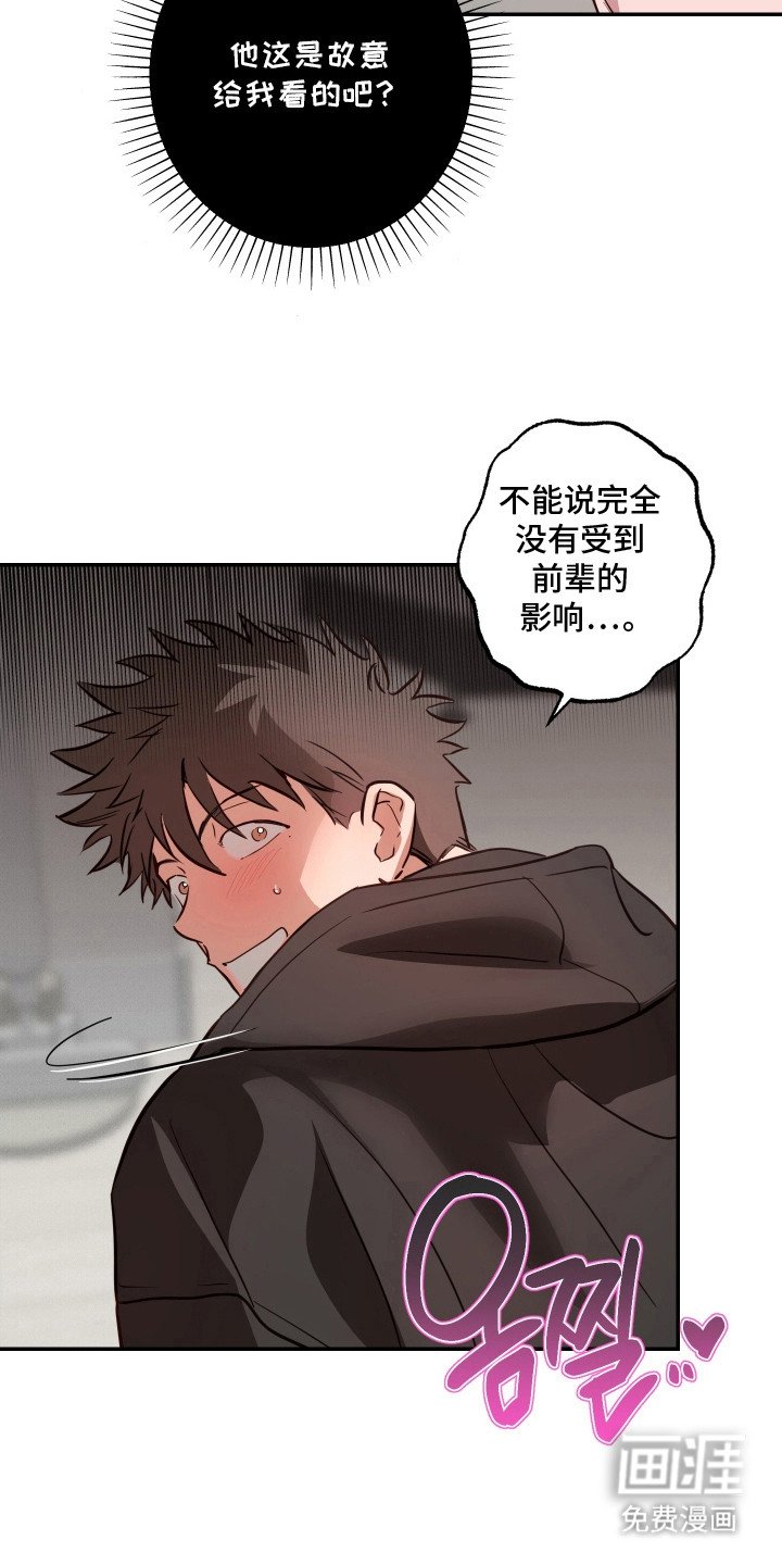 第16章：想起来了（完结）