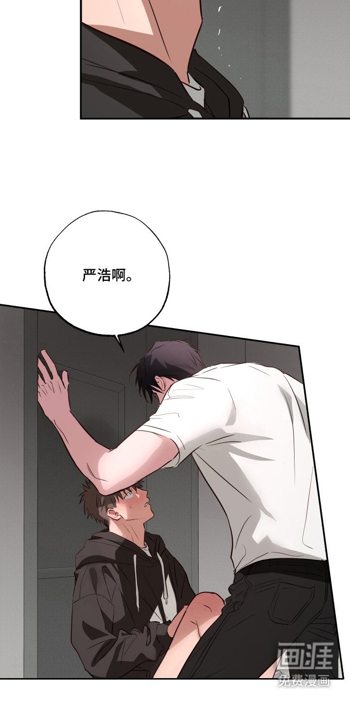 第16章：想起来了（完结）