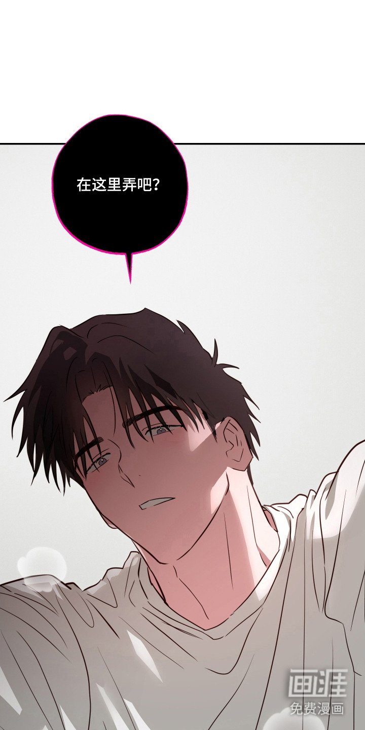 第16章：想起来了（完结）
