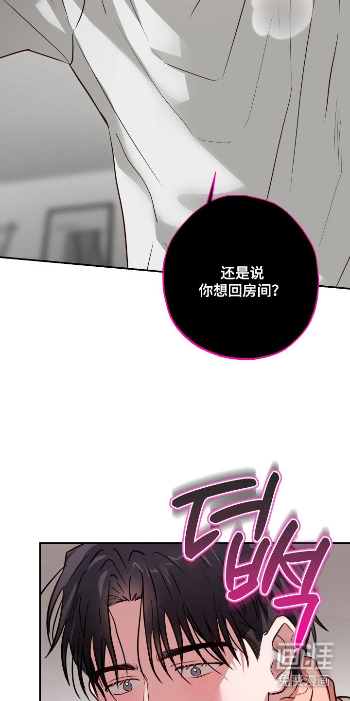 第16章：想起来了（完结）