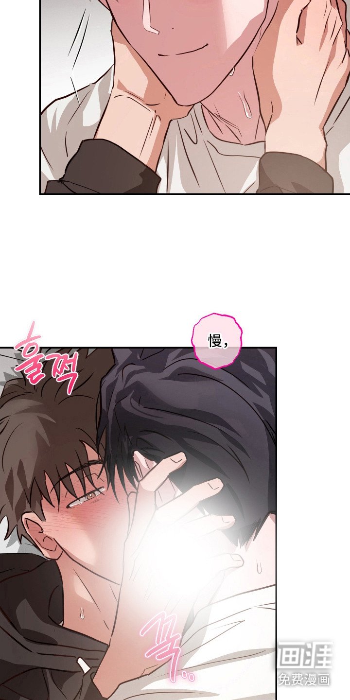 第16章：想起来了（完结）