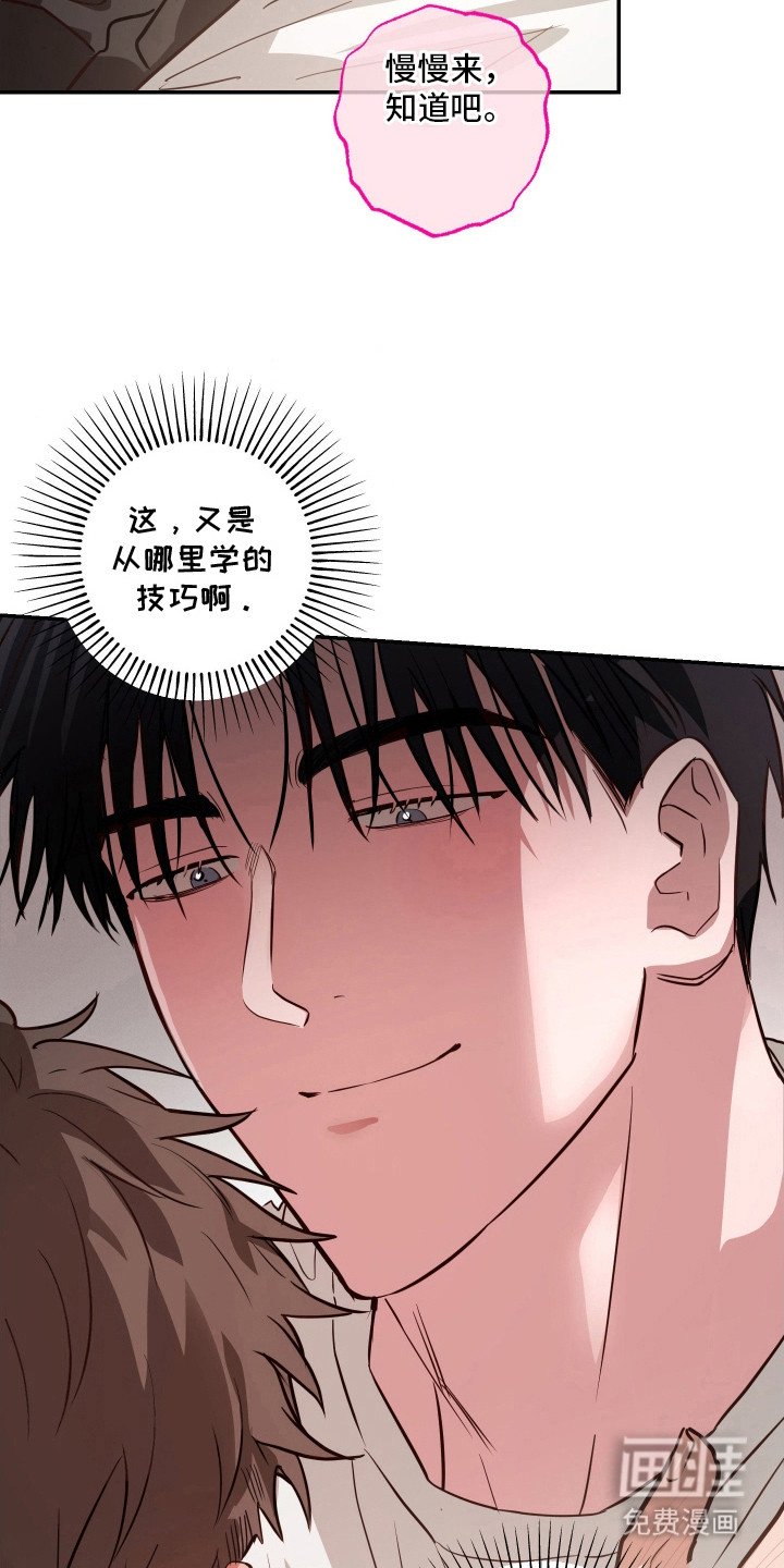 第16章：想起来了（完结）