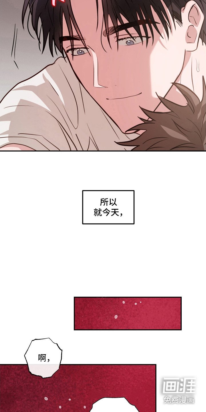 第16章：想起来了（完结）