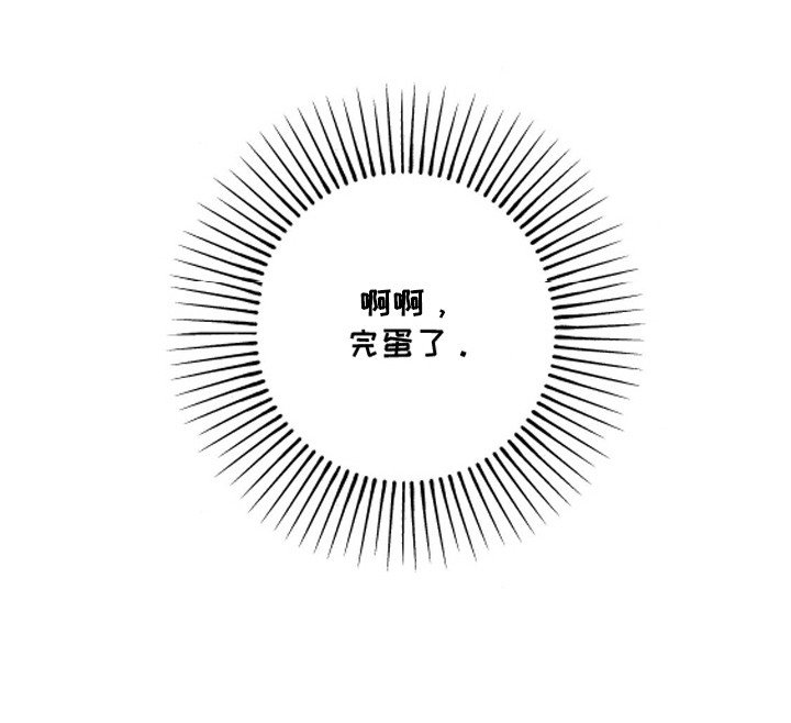 第16章：想起来了（完结）