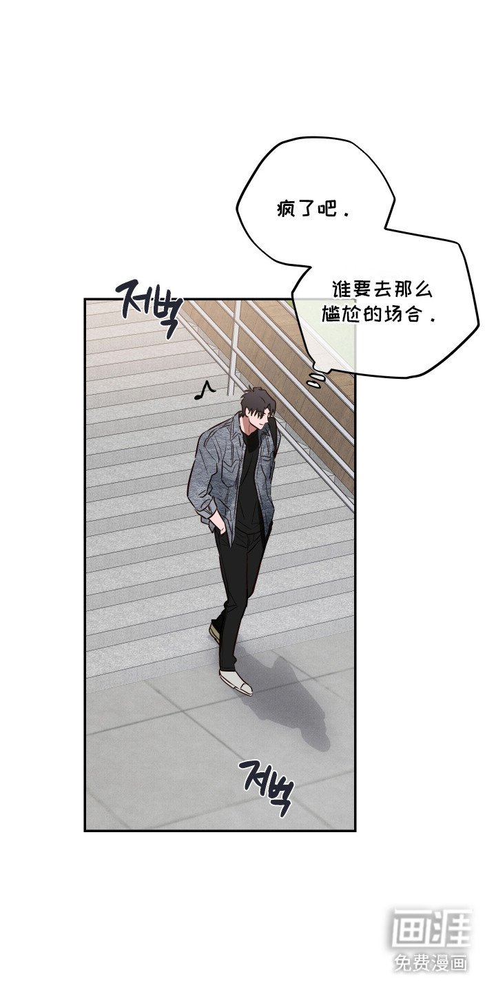 第2章：脸红