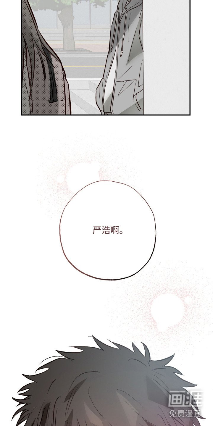 第2章：脸红