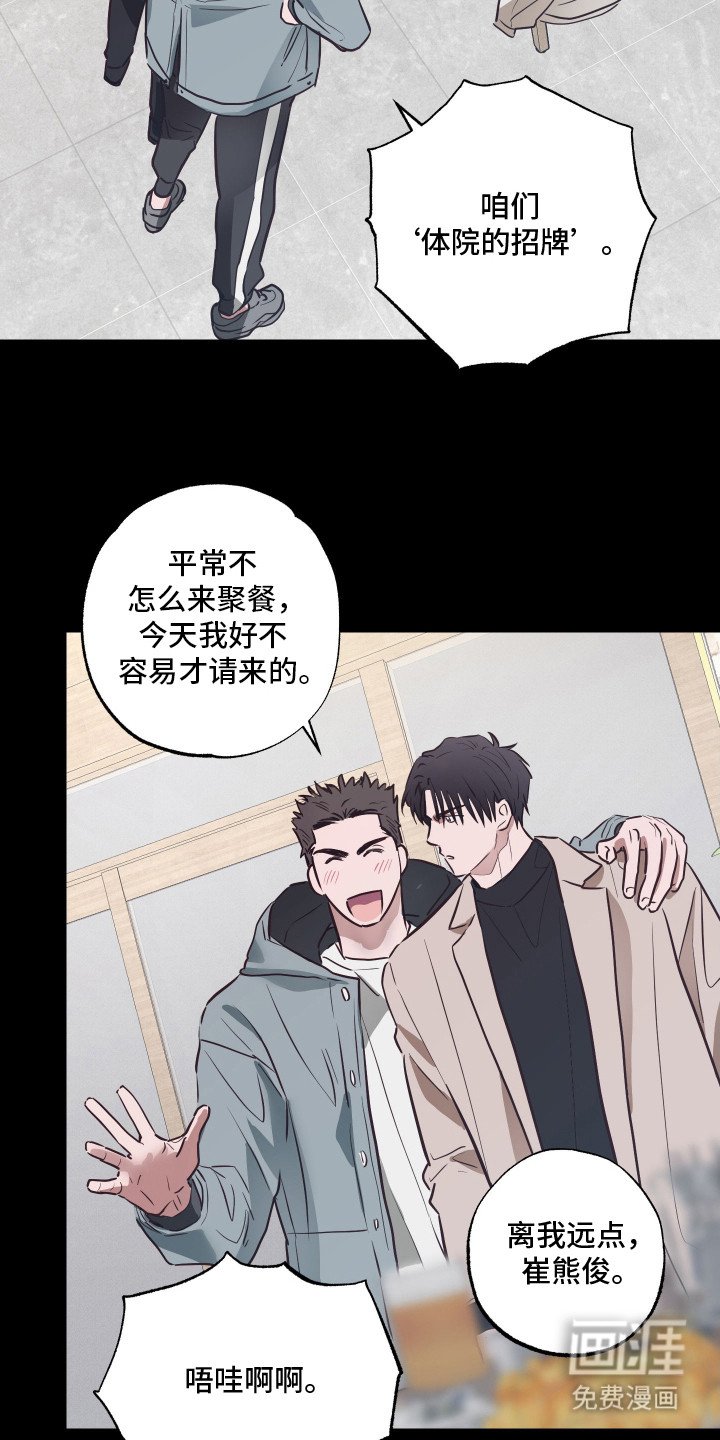 第2章：脸红