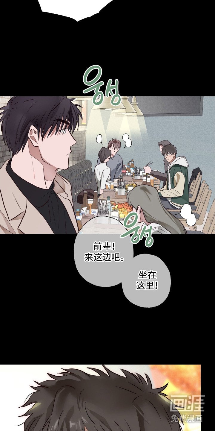 第2章：脸红